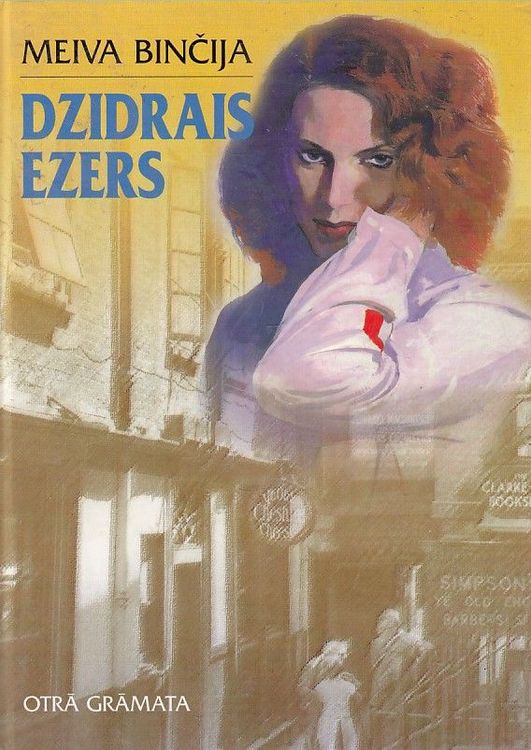 Dzidrais ezers 2
