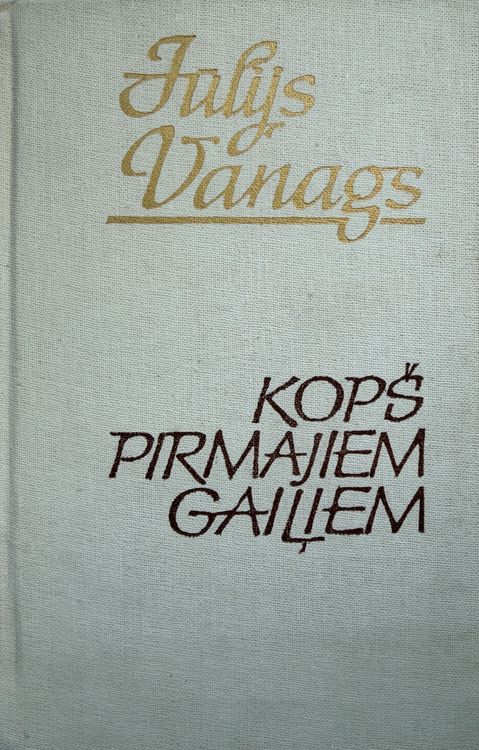 Kopš pirmajiem gaiļiem I