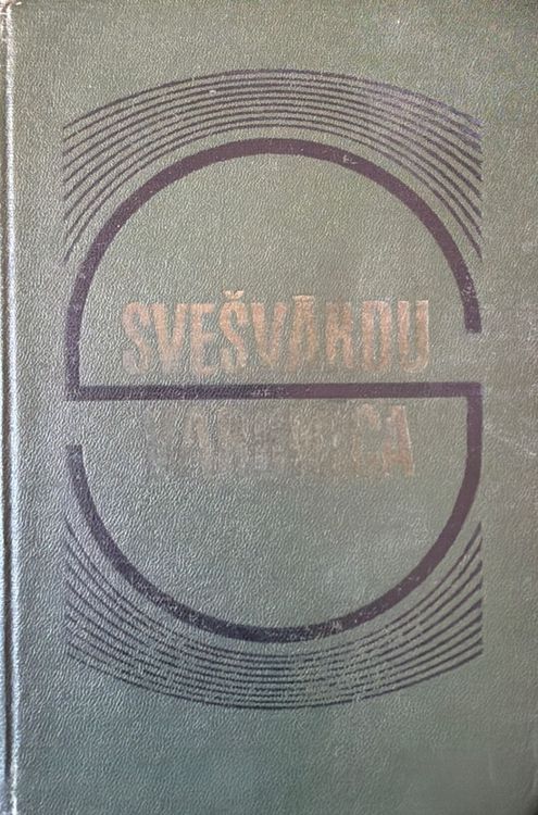 Svešvārdu vārdnīca