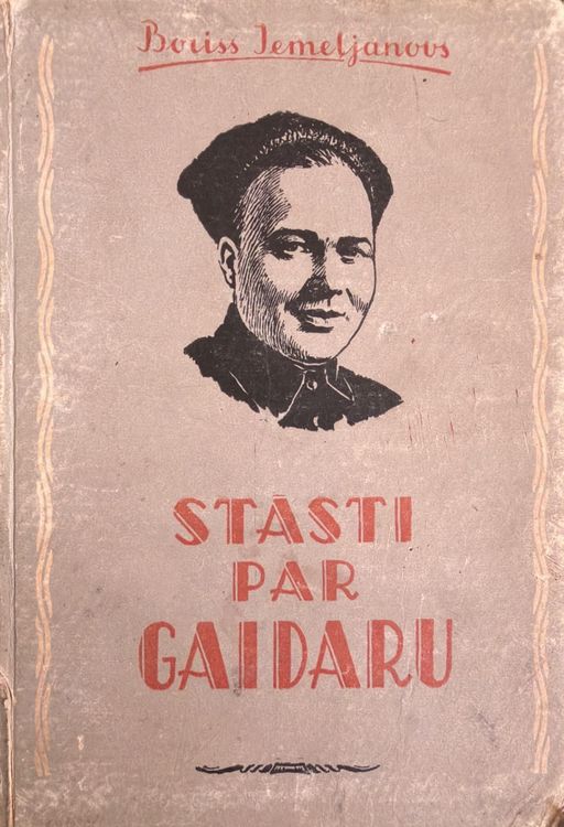 Stāsti par Gaidaru