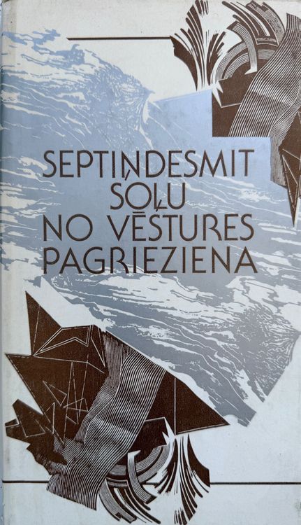 Septiņdesmit soļu no vēstures pagrieziena