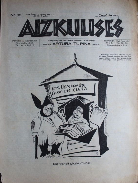 Aizkulises. 1927 g. Nr.18