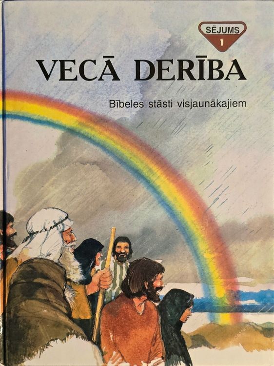 Vecā derība 1.sējums