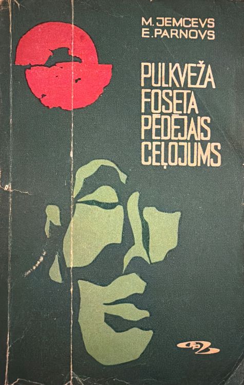 Pulkveža Foseta pēdējais ceļojums