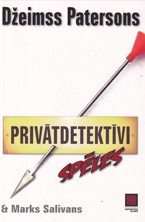 Privātdetektīvi. Spēles