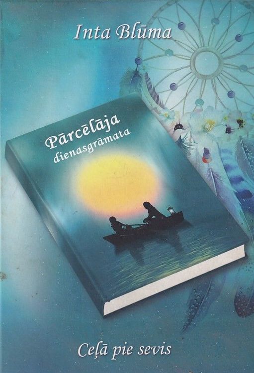 Pārcēlāja dienasgrāmata