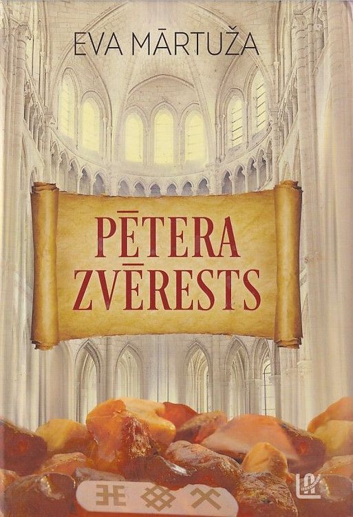 Pētera zvērests
