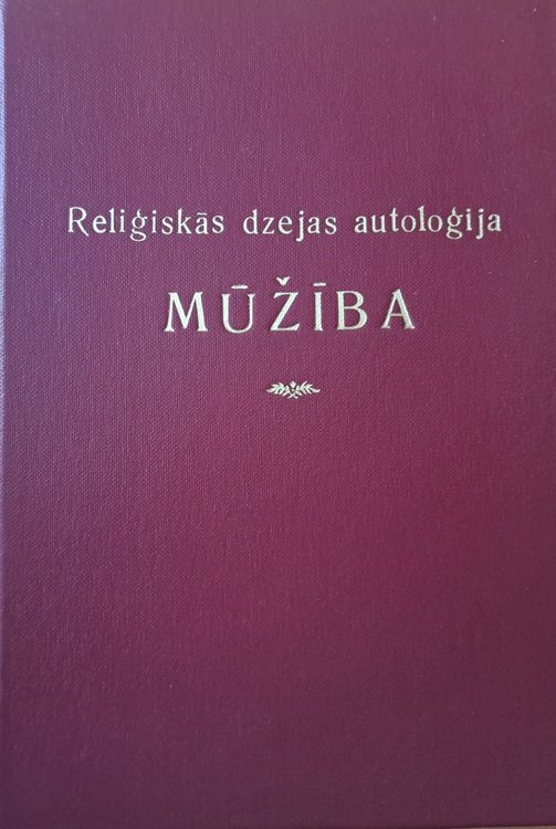 Mūžība-reliģiskas dzejas antoloģija