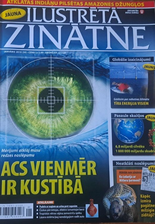 Ilustrētā zinātne 1/2010
