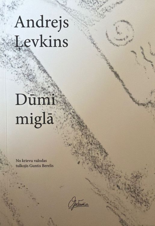Dūmi miglā