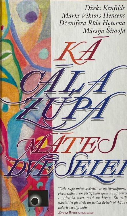 Kā cāļa zupa mātes dvēselei