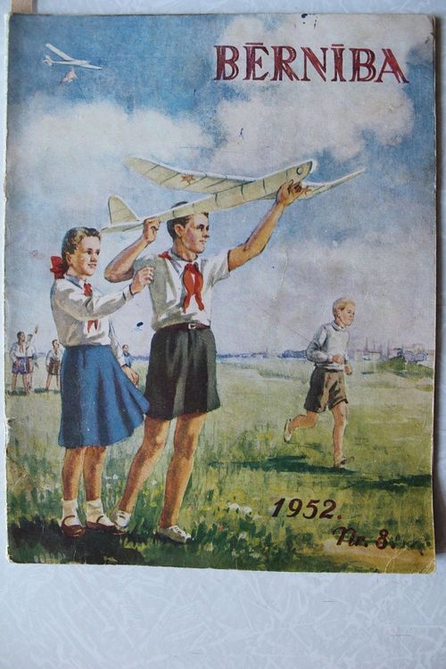 Bērnība. 1952g.Nr.8.