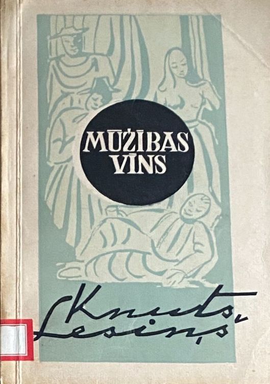 Mūžības vīns