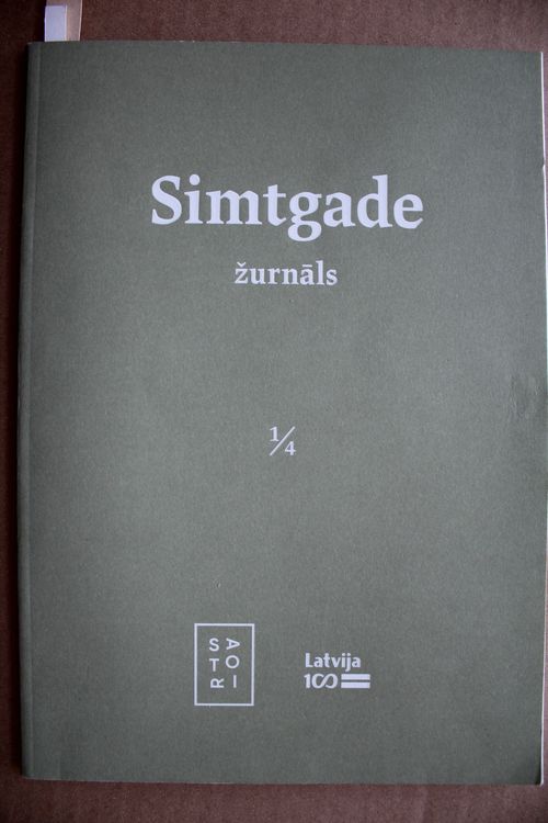 Simtgade. 2019g. Nr.1/4.