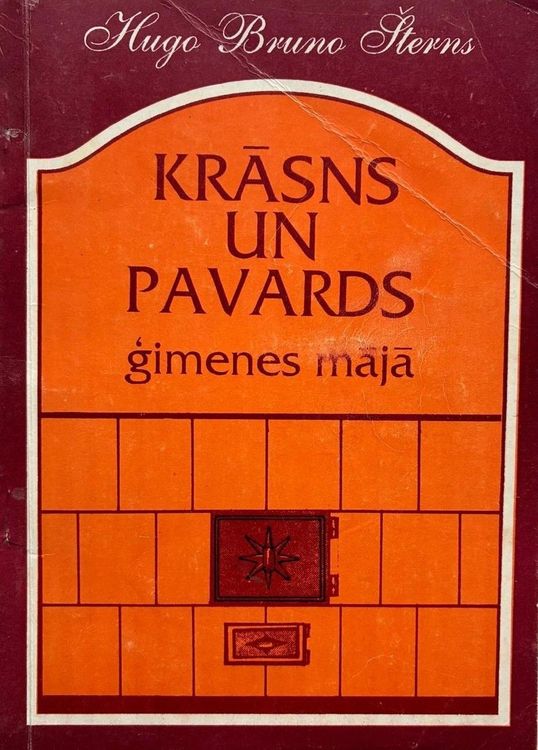 Krāsns un pavards ģimenes mājā Krāsns un pavards ģimenes mājā