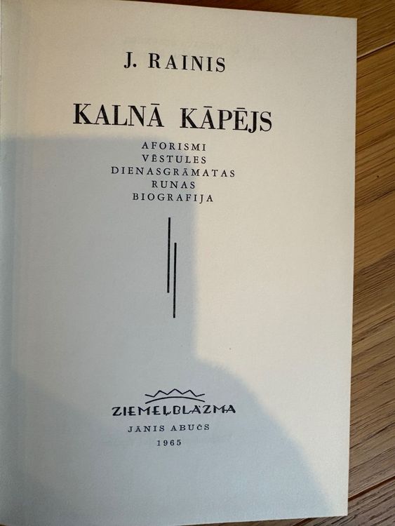 Kalnā kāpējs