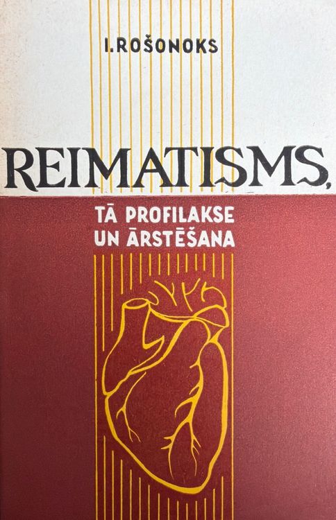Reimtisms, tā profilakse un ārstēšana
