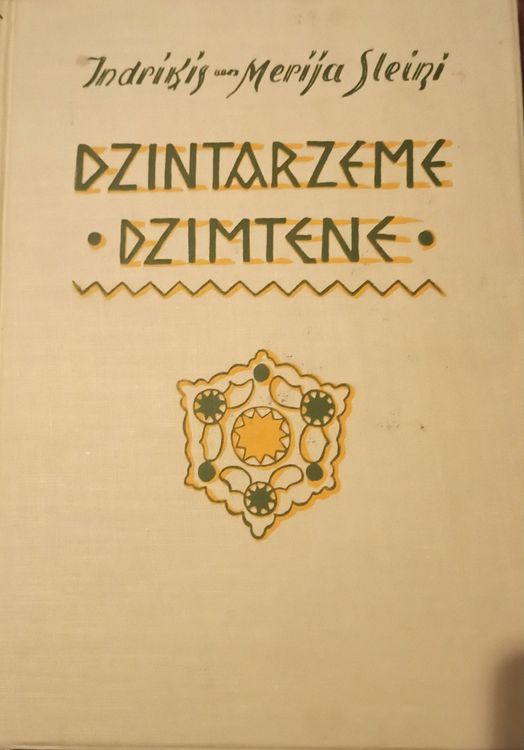 Dzintarzeme-Dzimtene