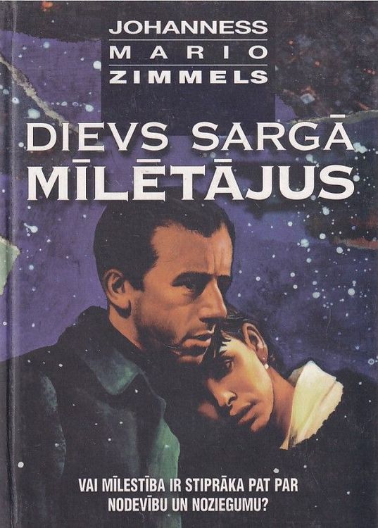 Dievs sargā mīlētājus