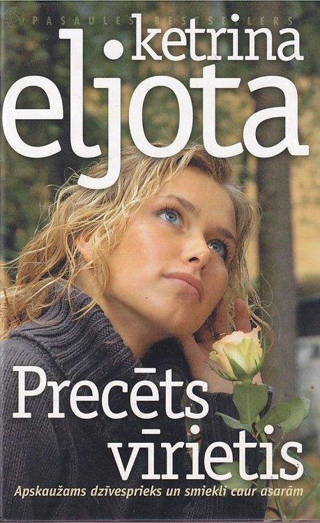 Precēts vīrietis 
