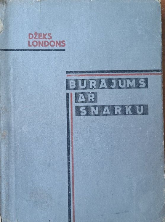 Burājums ar Snarku