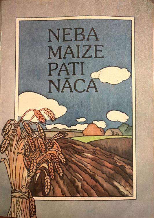 Neba maize pati nāca