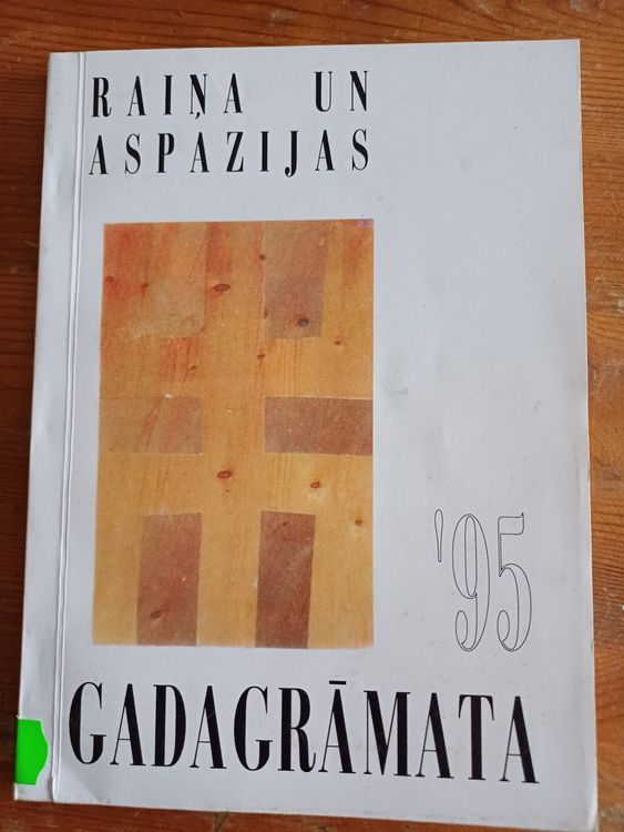 Raiņa un Aspazijas gadagrāmata 1995