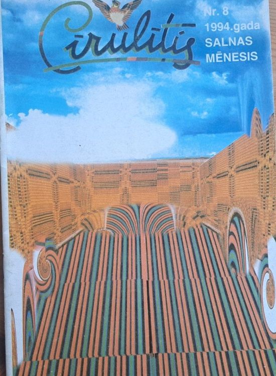 Cīrulītis 8/1994