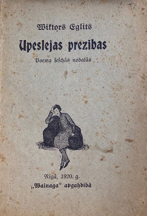 Upeslejas precības