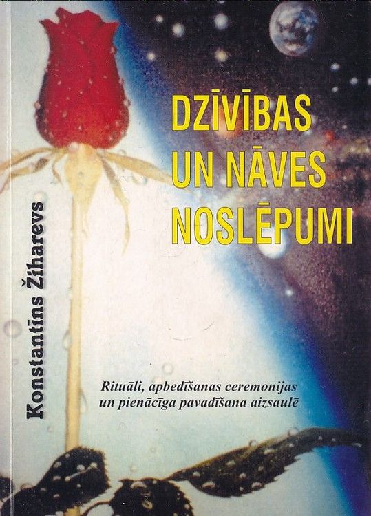 Dzīvības un nāves noslēpumi