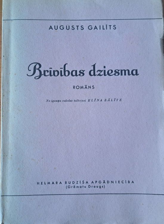 Brīvības dziesma