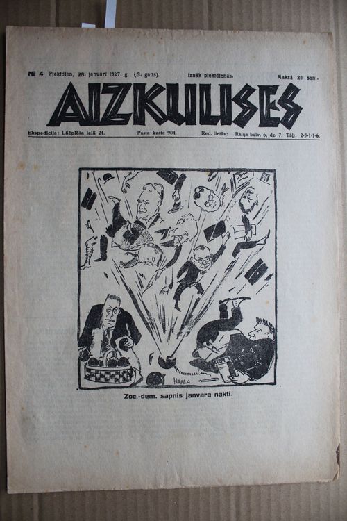 Aizkulises. 1927 g. Nr.   4