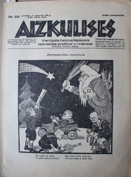 Aizkulises. 1932 g. Nr.  52
