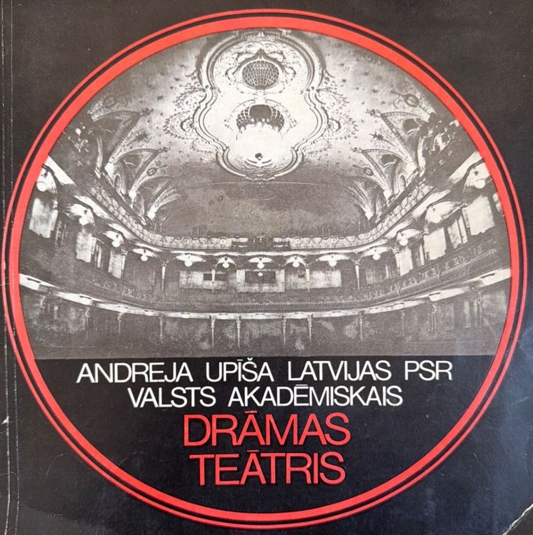 Andreja Upīša Latvijas PSR valsts akadēmiskais Drāmas teātris