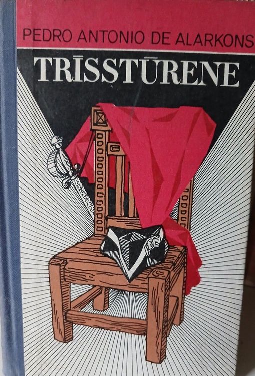 Trīsstūrene