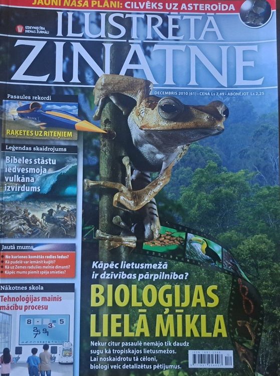 Ilustrētā zinātne 12/2010