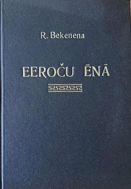 Ieroču ēnā