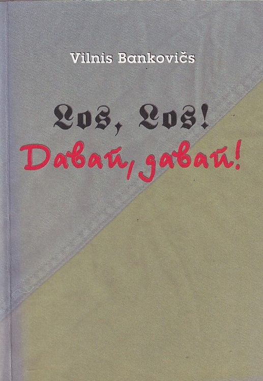 Los, los! Davai, davai!