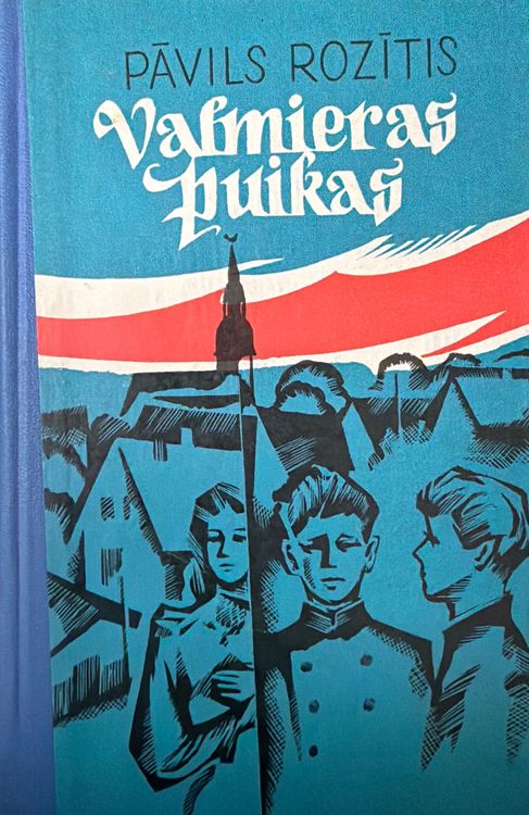Valmieras puikas