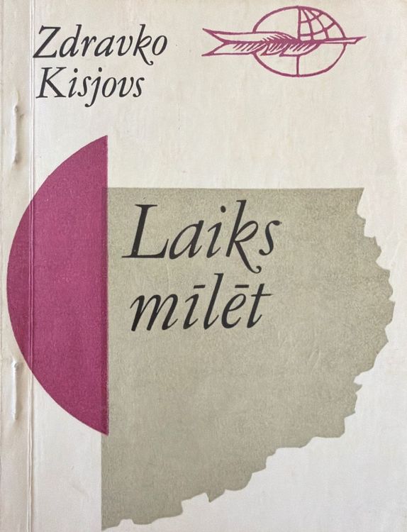 Laiks mīlēt 