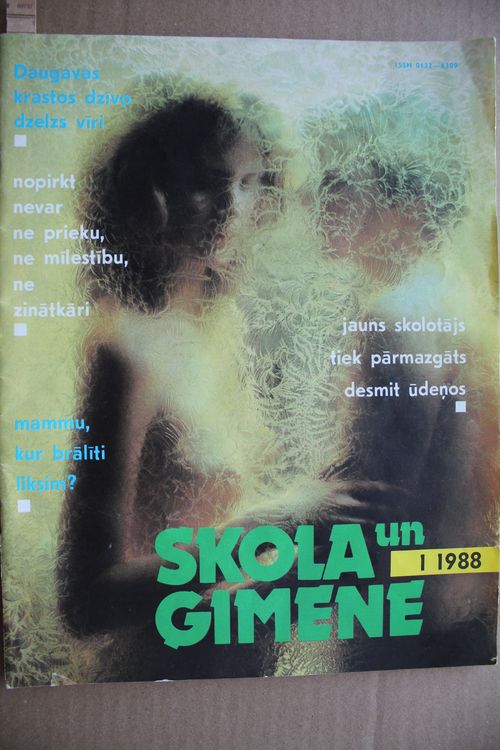 Skola un Ģimene.  1988g. Nr.1.