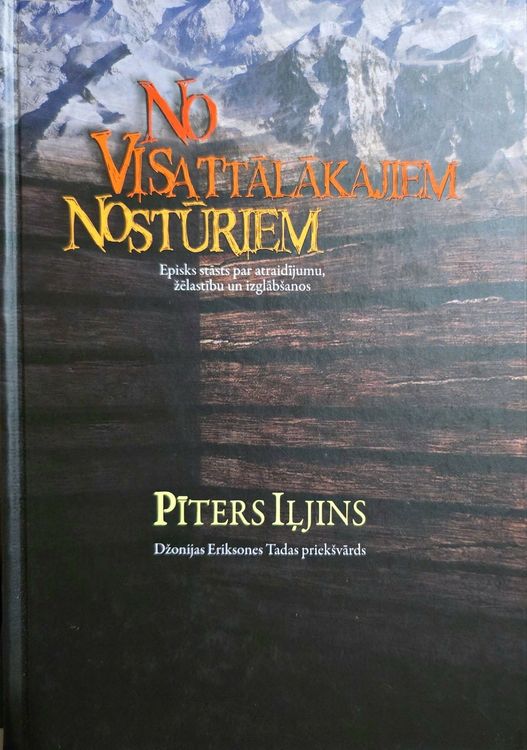 No visattālākajiem nostūriem