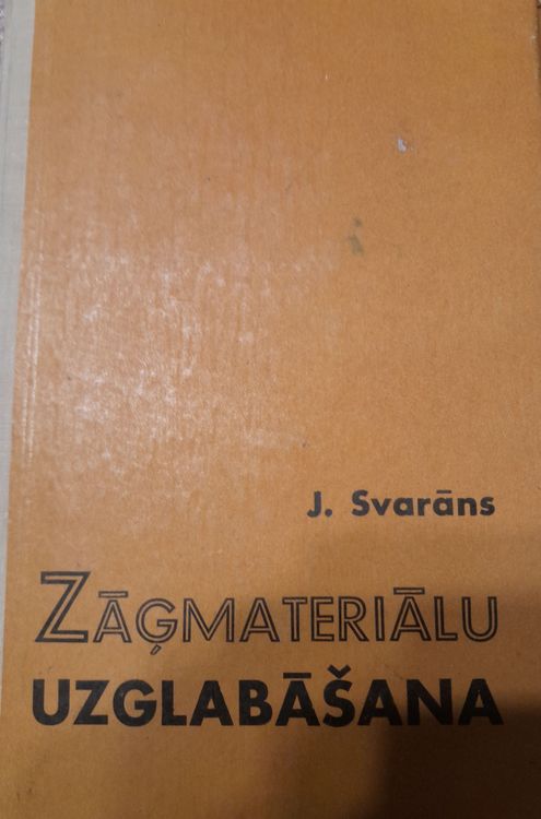 Zāģmateriālu uzglabāšana