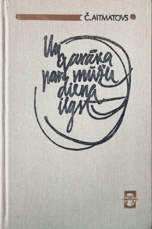 Un garāka par mūžu diena ilgst. Vējputeņu starpstacija