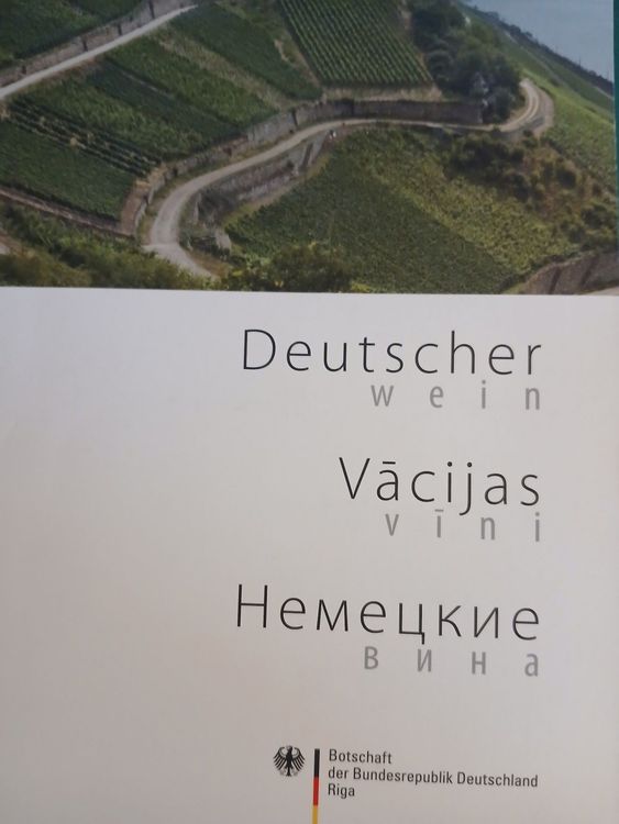 Vācijas vīni