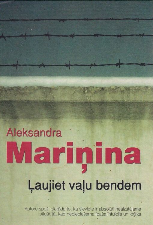 Ļaujiet vaļu bendem