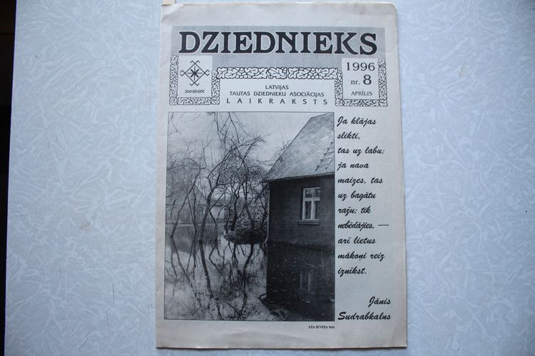 Dziednieks 1996.Nr.8.
