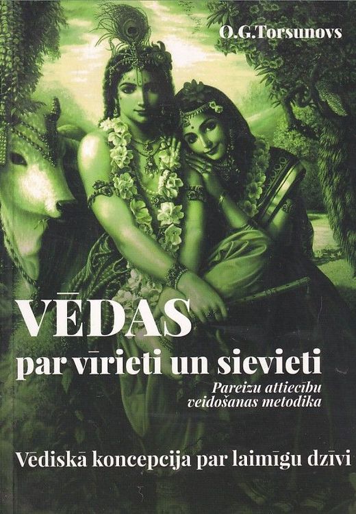 Vēdas par vīrieti un sievieti Pareizu attiecību veidošanas metodika