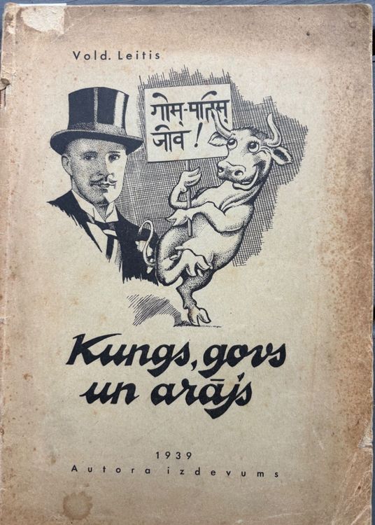 Kungs, govs un arājs
