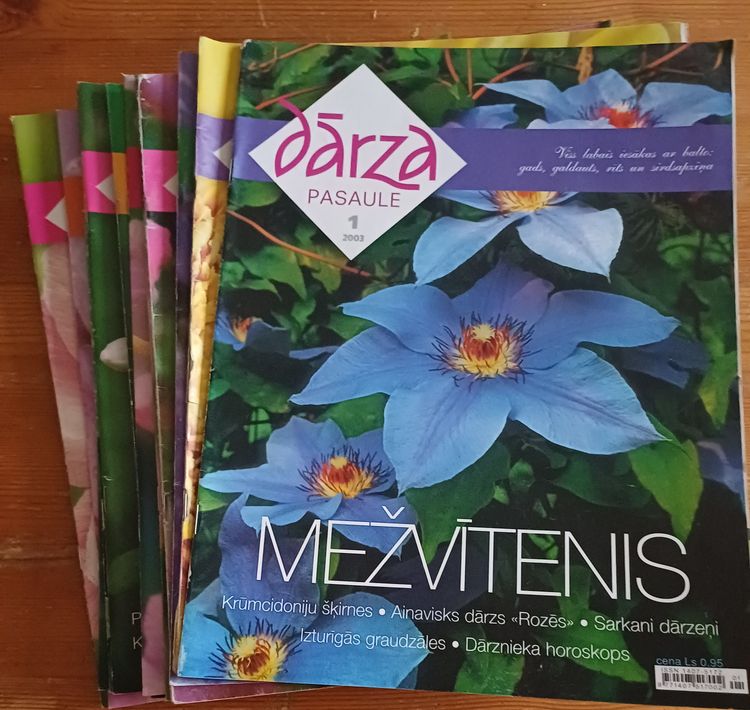 Dārza Pasaule/ 2003 / 12gb.